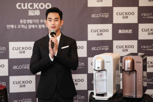 쿠쿠전자는 배우 김수현인 참석한 공식행사에 말레이시아 언론 40여개가 참석해 열띤 취재 경쟁을 벌였다고 9일 밝혔다. <쿠쿠전자 제공>